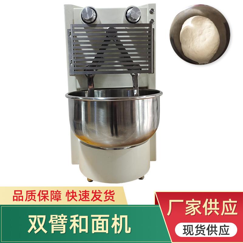 全自动多功能潘娜托尼厨师机面包和面机商用双臂和面机搅拌揉面机
