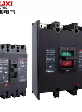 D路230Y塑壳断器3P三相电3300空气开关8Z0V空开1DZ20Y00A63A160A