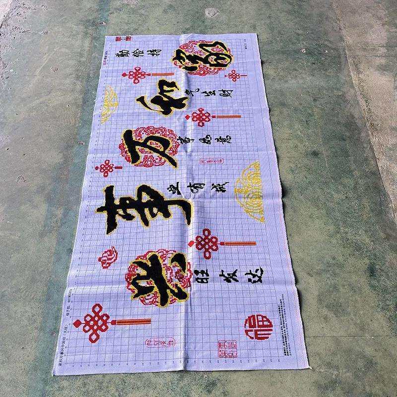 绣好的纯手工十字绣成品家和万事兴中国结现代客厅挂画不带框