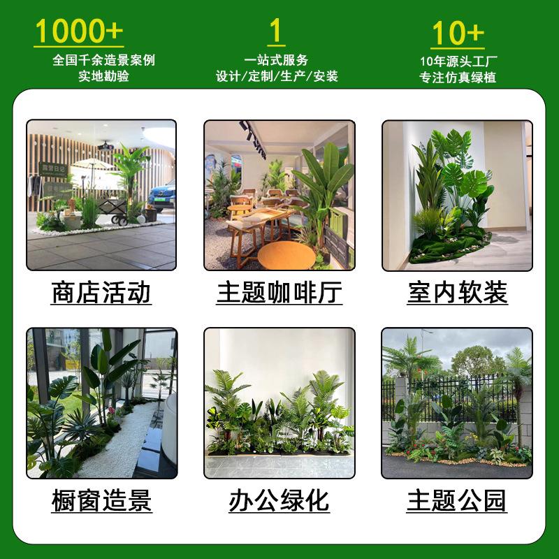 仿真绿植造景组合假花隔断假植物摆件花槽花箱高级感室内装饰盆栽
