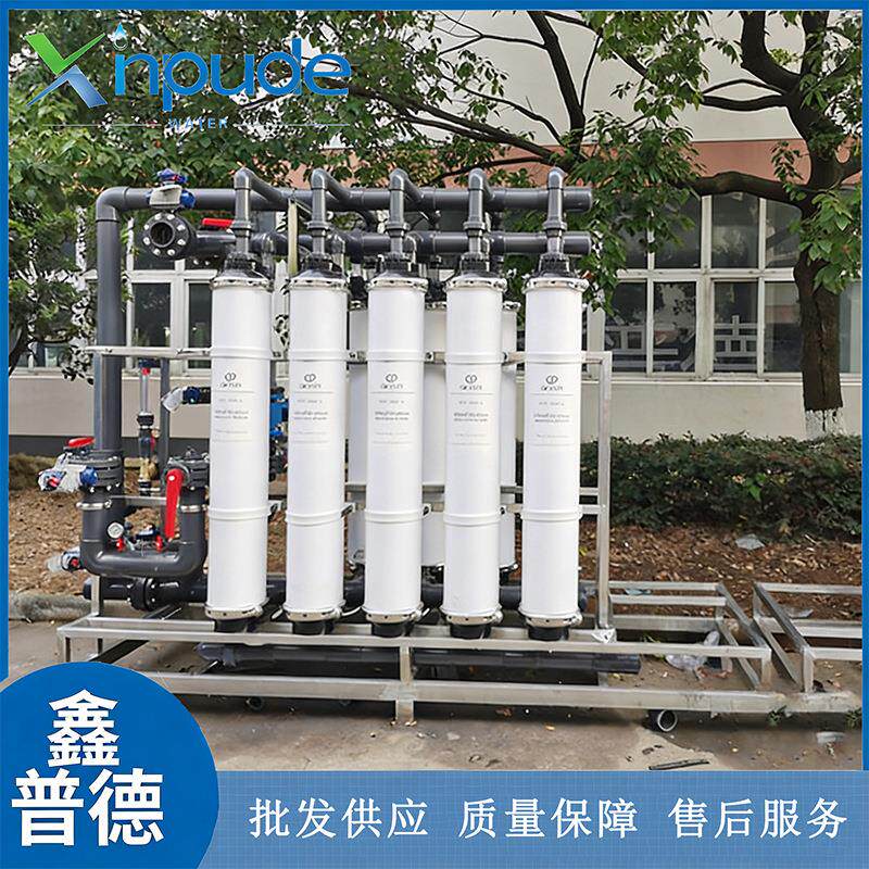 超滤设备净水器厂家 小型商用工业超滤设备 超滤设备