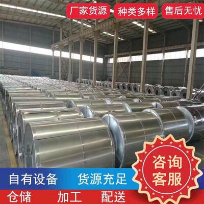 厂家热镀锌白铁皮0.1 0.11 0.12 0.13-0.3镀锌薄铁皮 切割白铁皮