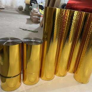 金色烫金纸 东方电化铝 烫纸烫膜过塑包装材料烫印