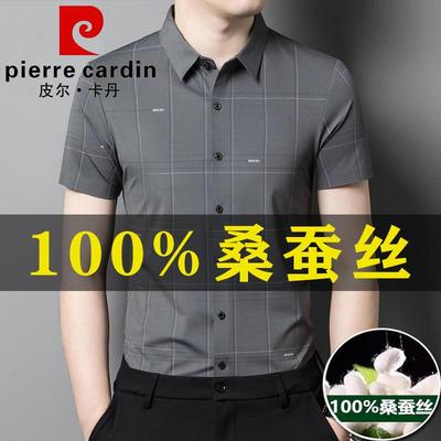 皮尔卡丹高端桑蚕丝短袖