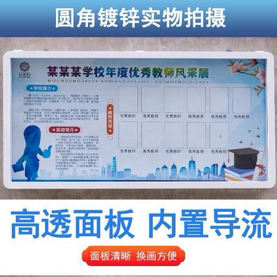 新款典款户外示宣传经栏公X1ZZDX栏学告校公告栏文化墙展板铁艺广