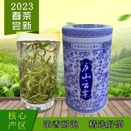 庐山云雾茶2024新茶春季江西绿茶明前特级炒青自己喝50g