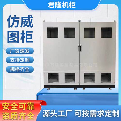 不锈钢plc控制柜自动化成套控制配电柜九折型材变频配电柜加工