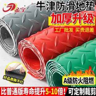 金宁地垫撕不烂牛筋防滑垫PVC橡胶厨房防水地毯工厂车间入门垫子