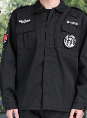 （单上衣）保安工作服斜纹春秋长袖男特保黑色511作训服短袖服装