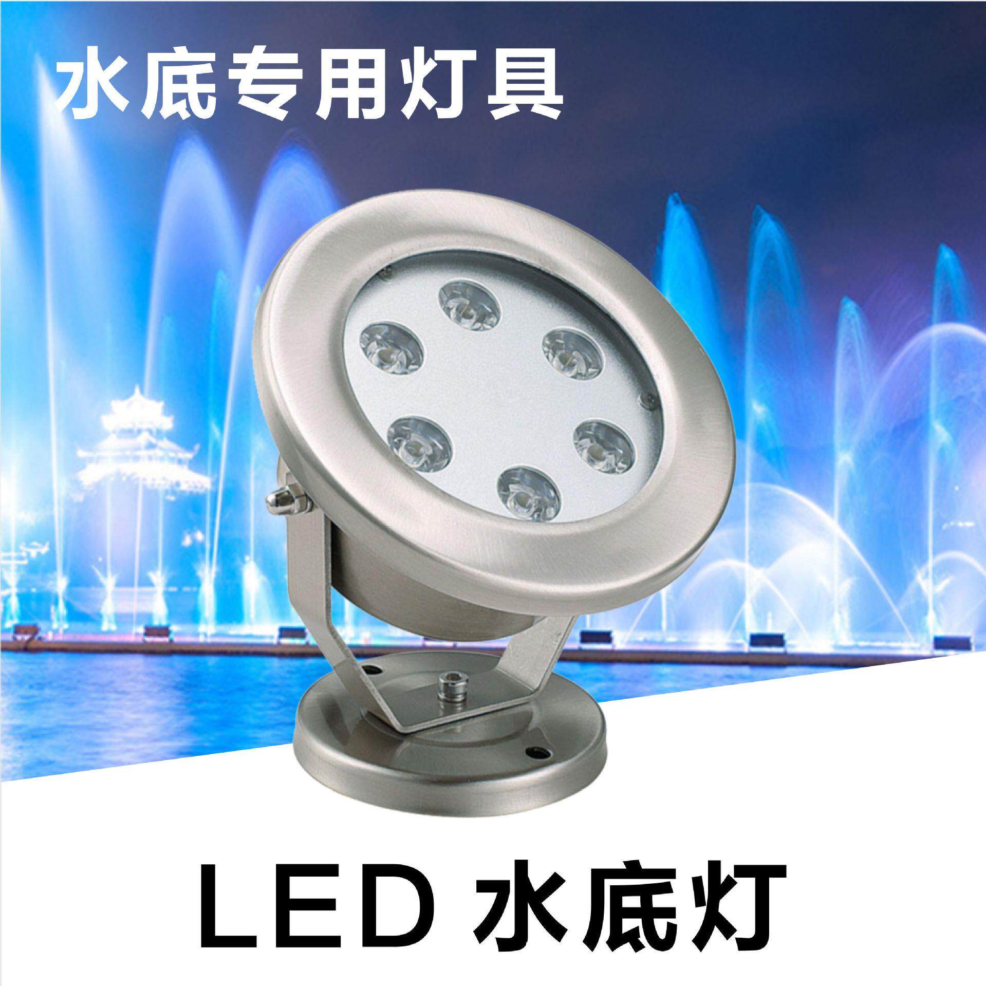 水底灯led防水七彩水下灯水池灯鱼池灯鱼缸灯喷泉灯假山灯景观灯