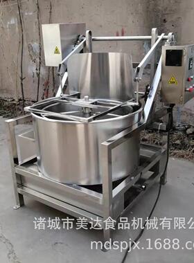 蔬菜甩干机全自动不锈钢发泡木耳甩油机自动出料脱水脱油机