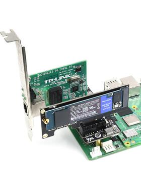 原装1拖4路PCIe Gen 2×1扩展卡12V稳定运行免驱动树莓派CM4底板