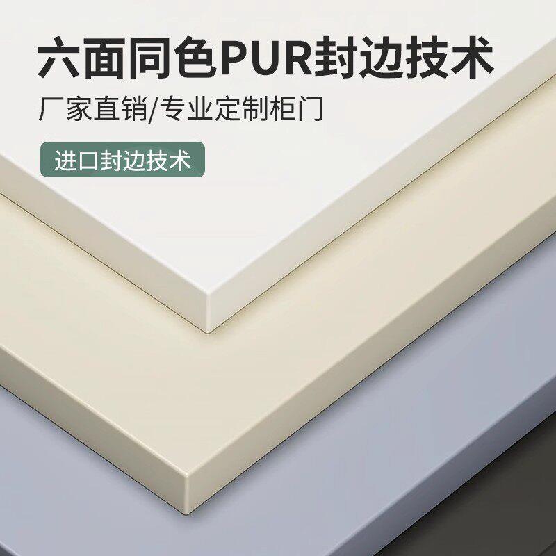 定制全铝蜂窝板柜门18厘高光肤感PET衣柜门橱柜免打孔自装外框门