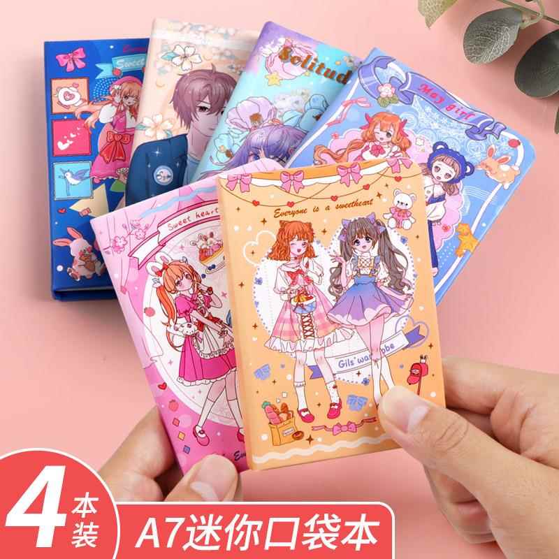 a7小笔记本子可携式学生本笔记本随身携带迷你小号口袋日记本单字本