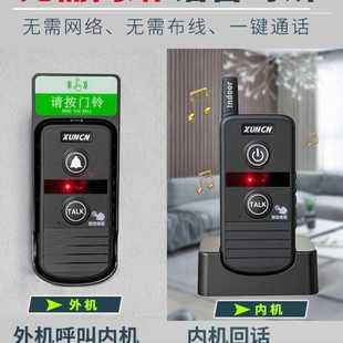 语音对讲门铃无线家用超远距离双向对讲机通话电子门铃老人呼叫器