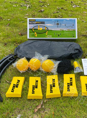 Spikeball  厂家排球组 带后盖和回弹卡位  ABS+PP中高端款