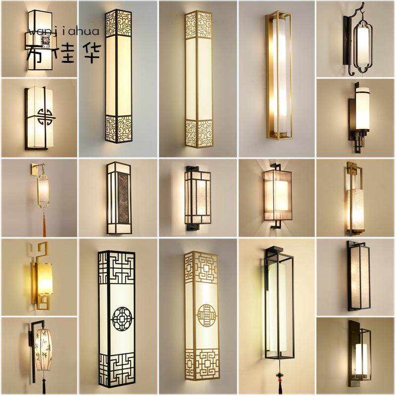 新中式沙发壁灯现代简约房间卧室床头客厅玄关过道楼梯背景墙灯具