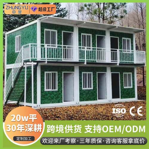 跨境打包箱集装箱住人箱房移动活动板房快拼箱折叠模块化集成房屋