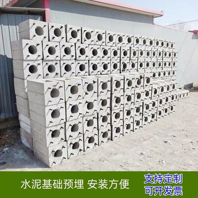 水泥基础路灯杆底座预埋件监控杆混凝土基础充电桩草坪灯基础成品