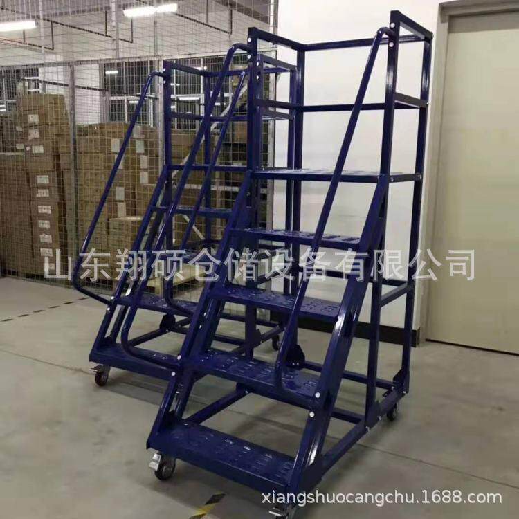 仓库登高梯1.5米移动平台带轮结构稳定发货快速