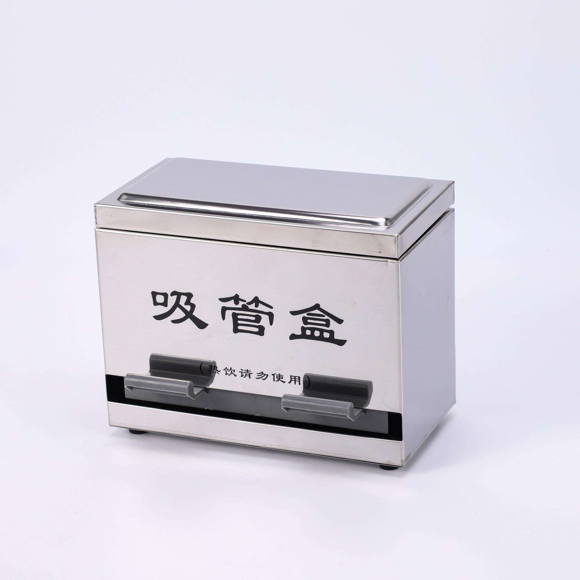 吸管盒不锈钢吸管盒带盖吸管盒酒店餐厅吸管盒吸管盒铅笔盒