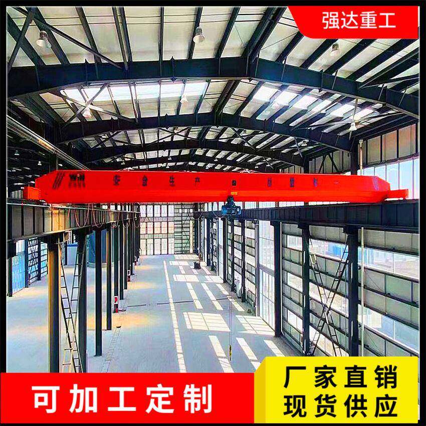 机械车间电动单梁行车室内仓库2吨18吨双梁天车单梁桥式起重机