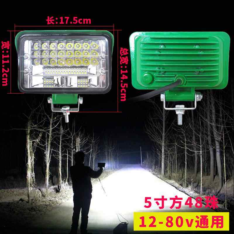 led射灯12v24伏强光超亮散光货车用大灯倒车灯叉车灯泡不挖机汽车