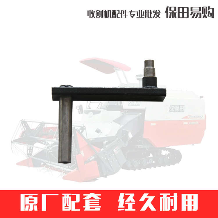 久保田758收割机全车农机配件5T181-2353-0升降轮臂（板厚14mm）