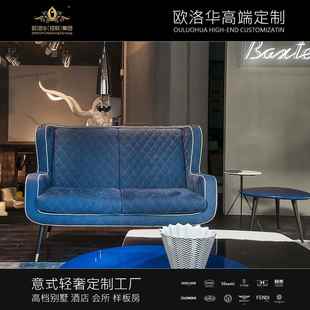 小户型客厅民宿丝绒双人小沙发 中古风网红款 法式 复古布艺沙发美式