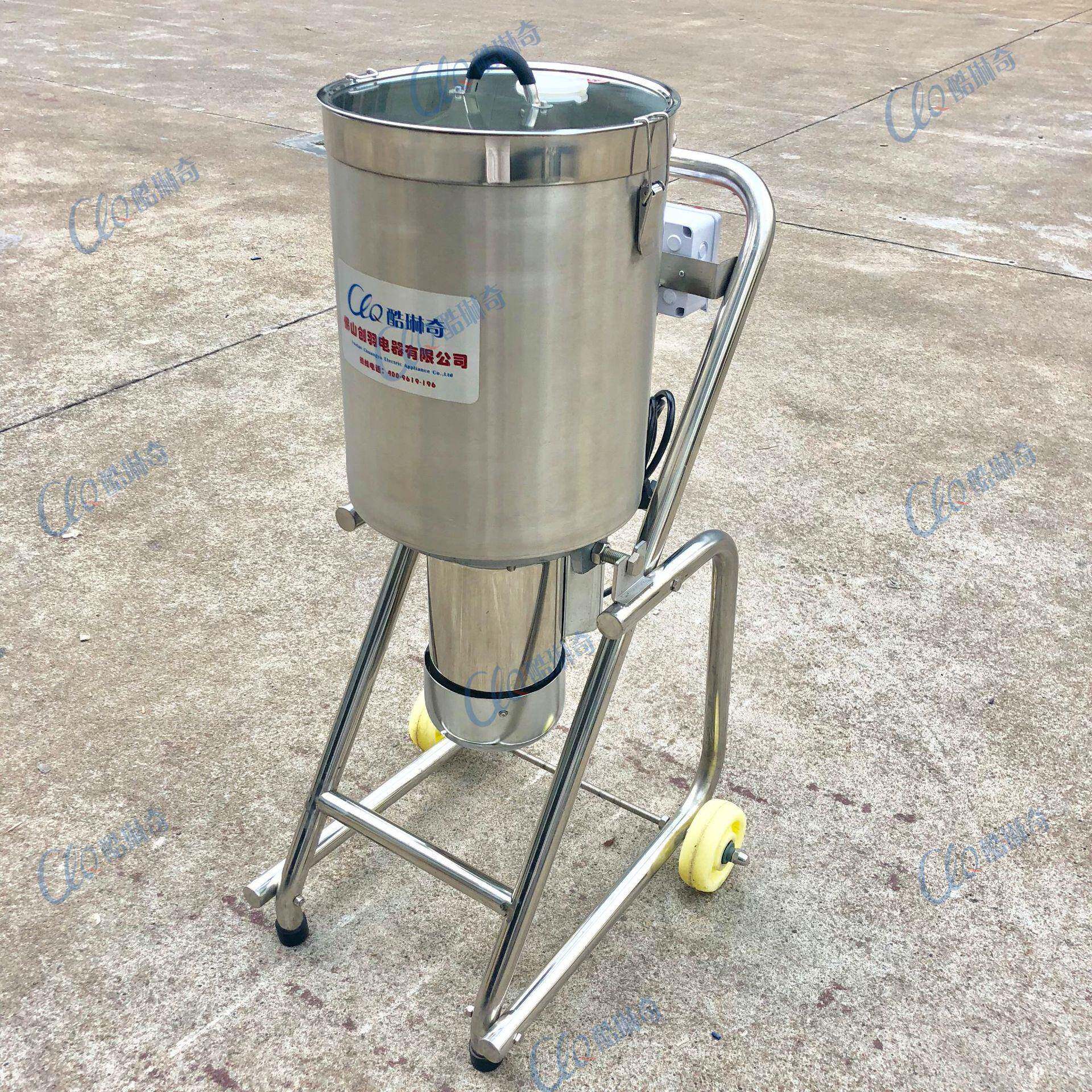 I商用小型32L不锈钢番茄打酱机快速电动蔬菜水果打浆机芝麻破壁机