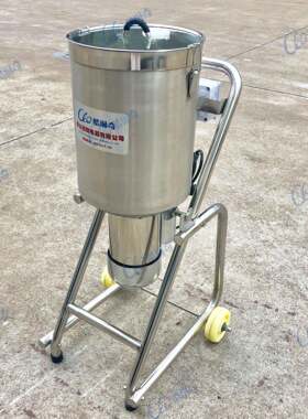 I商用小型32L不锈钢番茄打酱机快速电动蔬菜水果打浆机芝麻破壁机