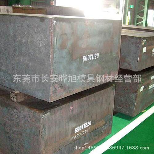 奥地利百禄W303ESR热作压铸模具钢材可以切割