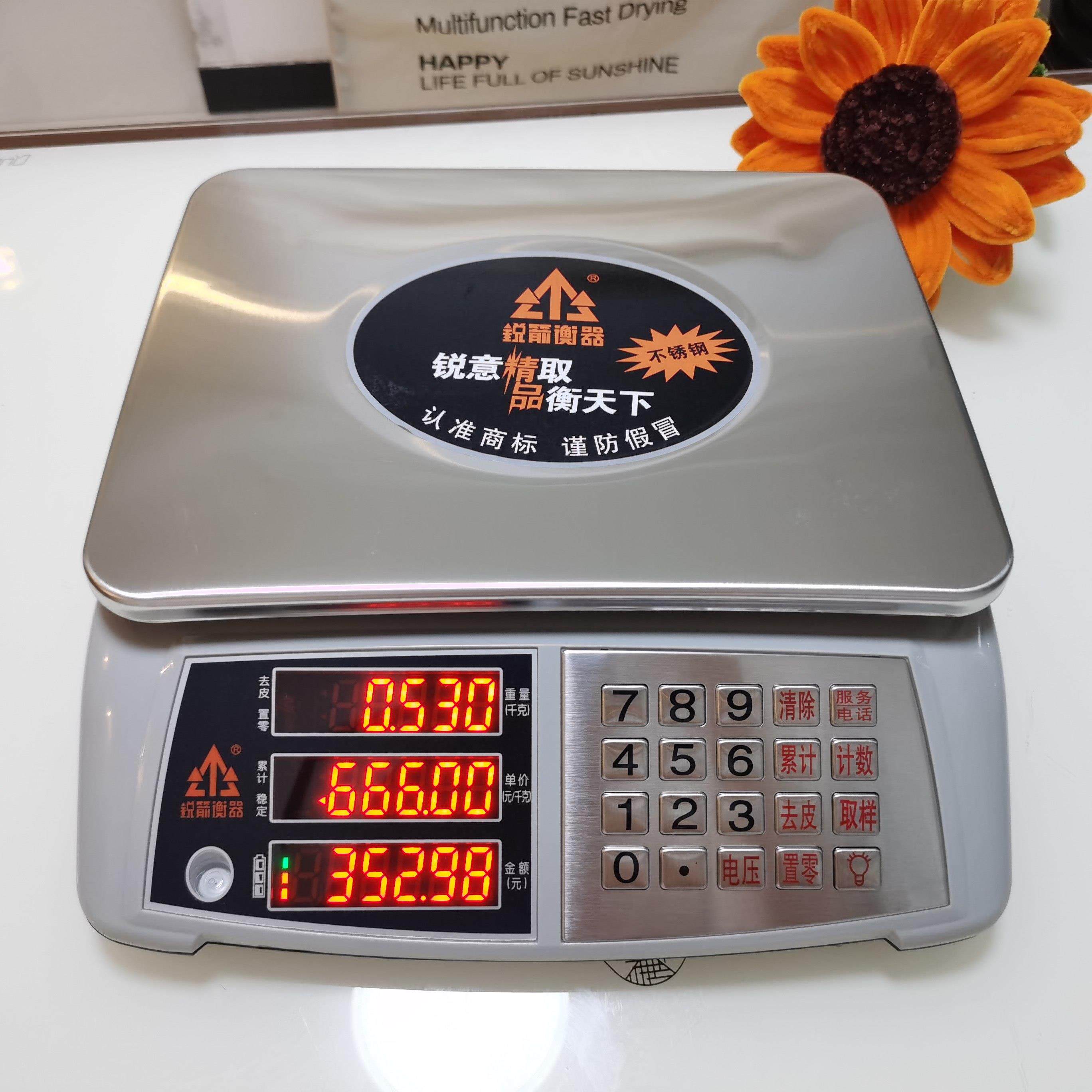 锐箭电子秤30kg三防一体商用防虫防水防尘精准耐用商超市场首选