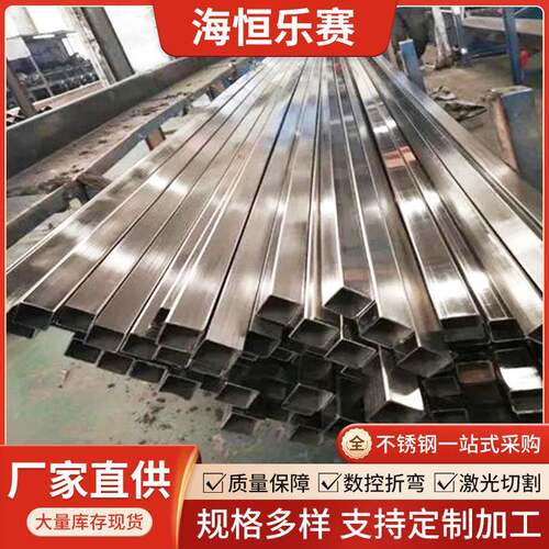 304不锈钢方管201316L不锈钢方通不锈钢型材扁管镜面拉丝加工