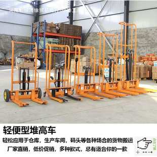 液压叉车卸货神器小推车手动轻便拖车家用升降车小型升高车搬运车