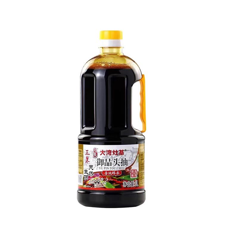 汽车轮胎真空嘴拉拔器拉杆补胎安装工具扳手气门嘴取出器风嘴拆装