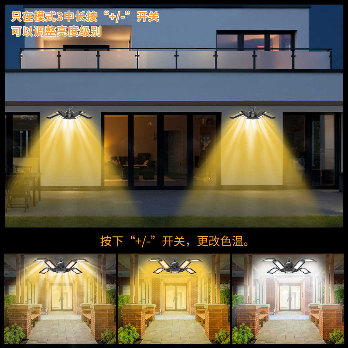 2024新款太阳能户外庭院灯家用车库照明灯防水走廊照明人体感应灯