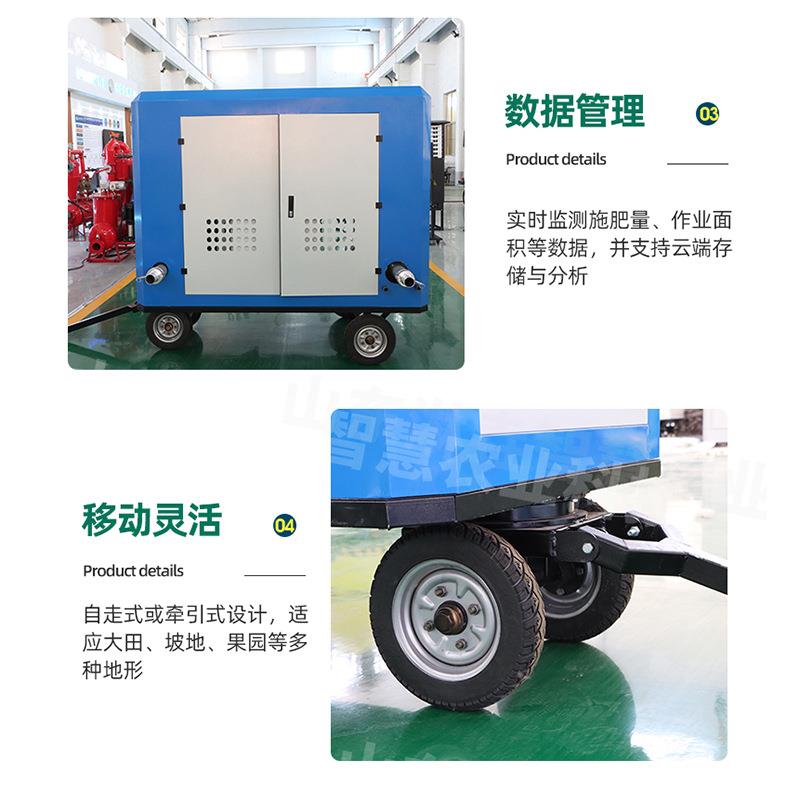 移动式灌溉车水肥一体机施肥器离心过滤农用滴灌喷灌移动式施肥车