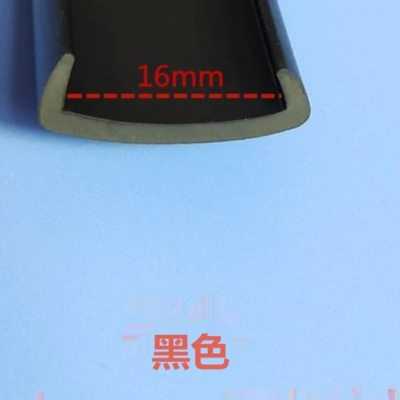 U型PVC封边条16mm实木生态板免漆板包边家具橱柜木板扣条收口条