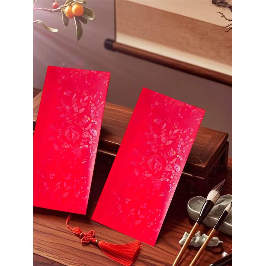 任何场景适合无字通用红包奖金红包个性化创意红包雨彩活动红包