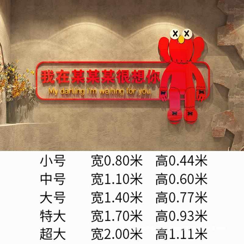 高级感装饰品氛围布置服装咖啡奶茶店背景墙面网红打卡拍照区摆件