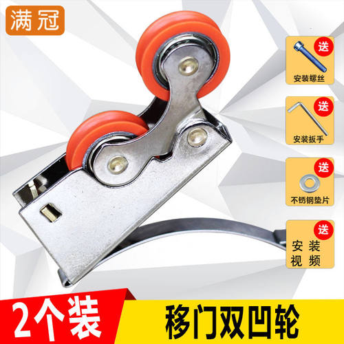 静音承重推拉衣柜木门浴室滑轮
