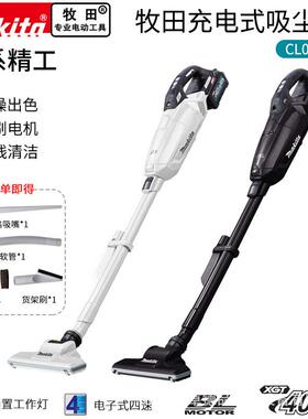 makita牧田40V锂电吸尘器CL002大功率无刷家用大吸力车载除尘器