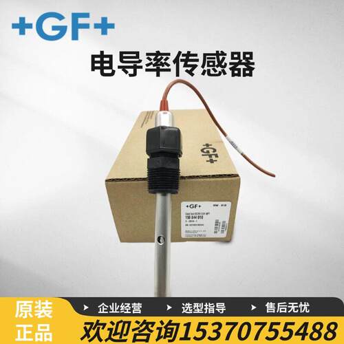 美国GF电导率仪探头 3-2819 3-2820 3-2821 3-2819-s1 电阻传感器