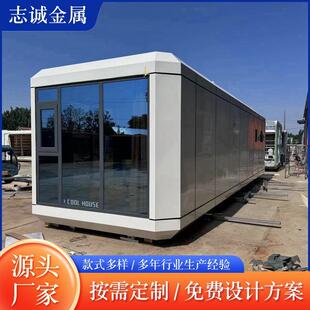 微型太空舱民宿景区露营酒店活动板房移动苹果舱户外沙滩苹果仓