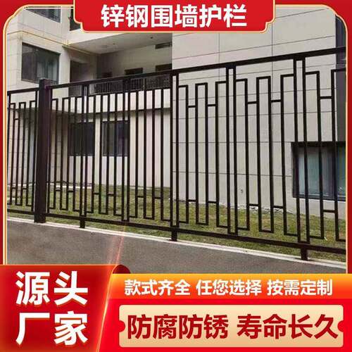 铁艺护栏别墅庭院围栏焊接围墙院子阳台小区厂房栏杆隔离防攀爬
