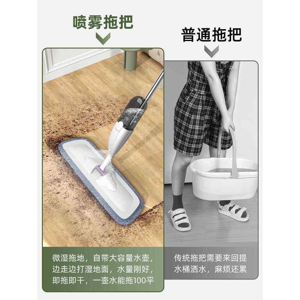 Mop floor spray mop with 2 microfiber pad brushes喷水拖把