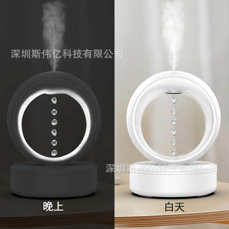 GH08新款跨境水滴逆流而上反重力加湿器可调节上下水滴加湿器