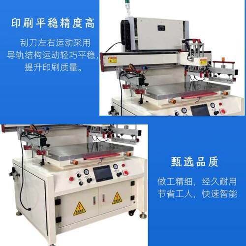 现货精密5070丝印机 半自动丝印机 平面丝印机 垂直式平面网印机