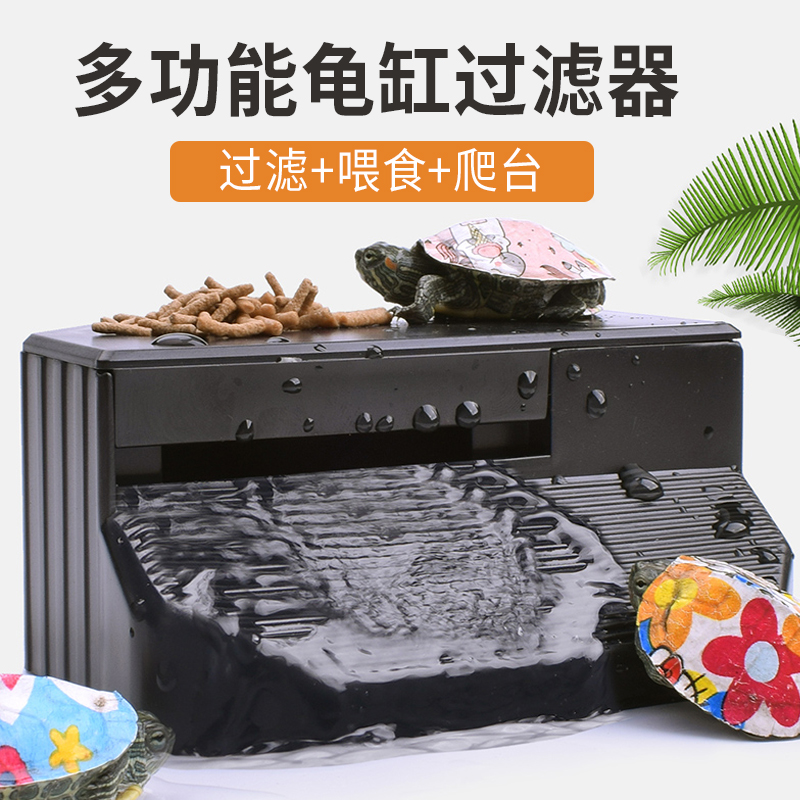 鱼缸低水位过滤器乌龟缸三合一净水循环静瀑布内置小型过滤器音